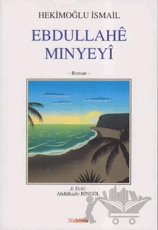 Ebdullahe Minyeyi – Hekimoğlu İsmail – Nubihar Yayınları kitap kapağı