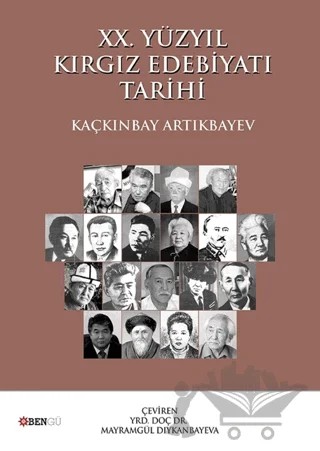 XX. Yüzyıl Kırgız Edebiyatı Tarihi – Kaçkınbay Artıkbayev – Bengü Yayınları kitap kapağı