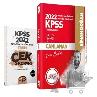 2022 Hangi KPSS Tarih Soru Bankası - Yediiklim Lise Ön Lisans Tarih Yaprak Test 2si Bir Arada – Kolektif – Hangi KPSS Yayınları kitap kapağı