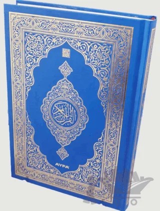 Orta Boy Medine Baskısı Kur'an-ı Kerim (058MDNs) – Kolektif – Ayfa Basın Yayın kitap kapağı
