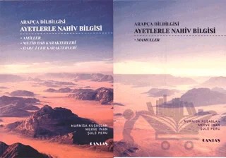 Arapça Dilbilgisi Ayetlerle Nahiv Bilgisi (2 Cilt Takım) – Şule Peru, Merve İnan, Nurnisa Kuşaslan – Cantaş Yayınları kitap kapağı
