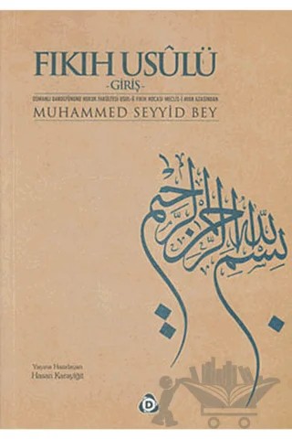 İslam Hukuku Metodolojisi – Muhammed Ebu Zehra – Fecr Yayınları kitap kapağı