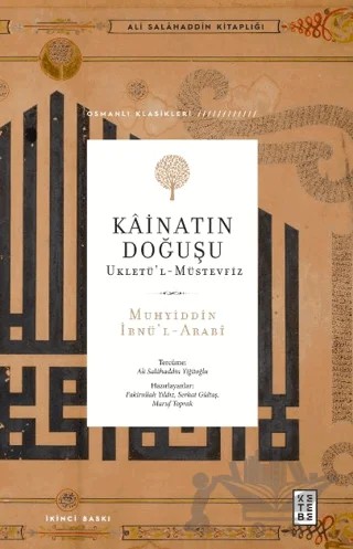 Ukletül’l Müstevfiz - Ali Salahaddin Efendi Kitaplığı 4 – Muhyiddin İbnü’l-Arabi – Ketebe Yayınları kitap kapağı