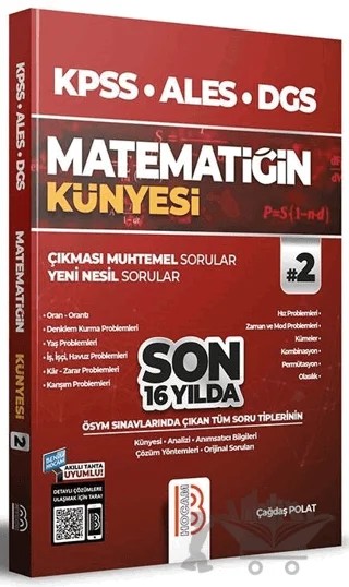 KPSS ALES DGS Matematiğin Künyesi 2 – Çağdaş Polat – Benim Hocam Yayınları kitap kapağı