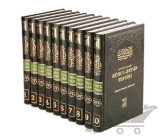Ruhu’l-Beyan Tefsiri (10 Cilt Takım) – İsmail Hakkı Bursevi – Damla Yayınevi kitap kapağı