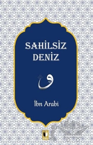 Sahilsiz Deniz – Muhyiddin İbn Arabi – Ehil Yayınları kitap kapağı