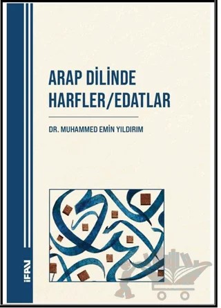 Arap Dilinde Harfler/Edatlar – Muhammed Emin Yıldırım – Marmara Üniversitesi İlahiyat Fakültesi Vakfı kitap kapağı