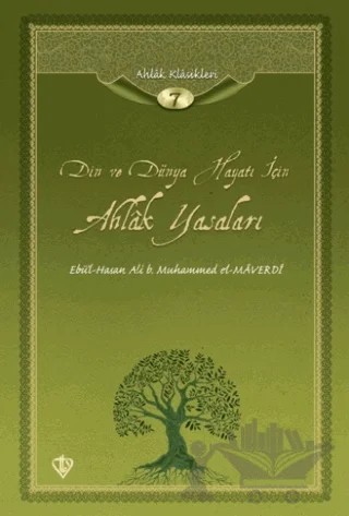 Din ve Dünya Hayatı için Ahlak Yasaları – Ebü'l Hasen el-Maverdi – Türkiye Diyanet Vakfı Yayınları kitap kapağı