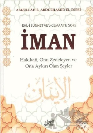 Ehl-i Sünnet Ve’l - Cemaat’e Göre İman – Abdullah b. Abdulhamid el-Eseri – Guraba Yayınları kitap kapağı