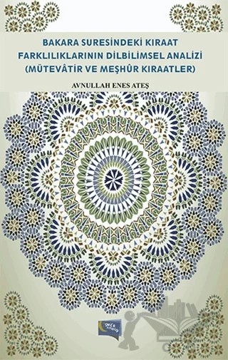 Bakara Suresindeki Kıraat Farklılıklarının Dilbilimsel Analizi (Mütevatir ve Meşhür Kıraatler) – Avnullah Enes Ateş – Gece Kitaplığı kitap kapağı