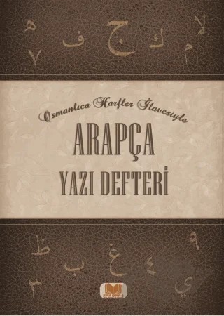 Arapça Yazı Defteri – Rahmi Tura – Kitap Kalbi Yayıncılık kitap kapağı