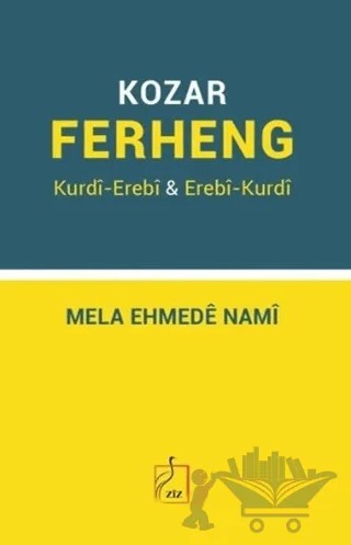 Ferhenga Kurdi-Erebi / Erebi-Kurdi – Mela Ehmede Nami – Ziz Yayınları kitap kapağı
