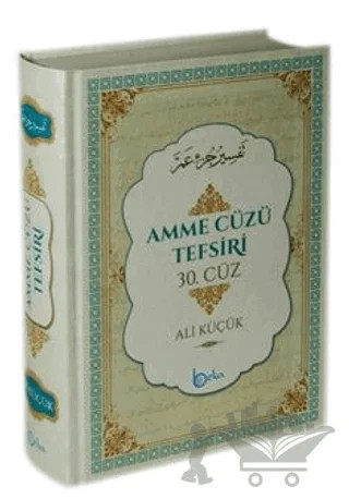Amme Cüzü Tefsiri 30. Cüz (Ciltli Sıvama) – Ali Küçük – Beka Yayınları kitap kapağı