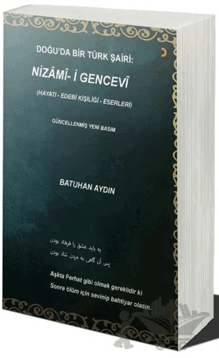 Doğu’da Bir Türk Şairi: Nizami-i Gencevi – Batuhan Aydın – Cinius Yayınları kitap kapağı