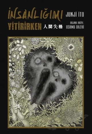 İnsanlığımı Yitirirken – Junji Ito – Gerekli Şeyler Yayıncılık kitap kapağı