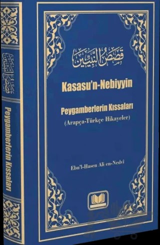 Kasasu'n Nebiyyin - Peygamberlerin Kıssaları – Ebu'l Hasen Ali En-Nedvi – Kitap Kalbi Yayıncılık kitap kapağı