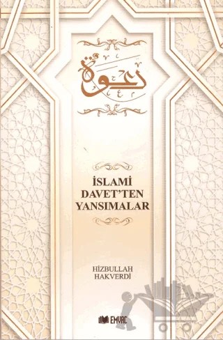 İslami Davet'ten Yansımalar – H. Hakverdi – Emvac Yayınları kitap kapağı