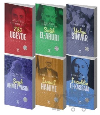 Direniş Seti (6 Kitap) – Ahmet Selim – Yüksel Yayıncılık kitap kapağı