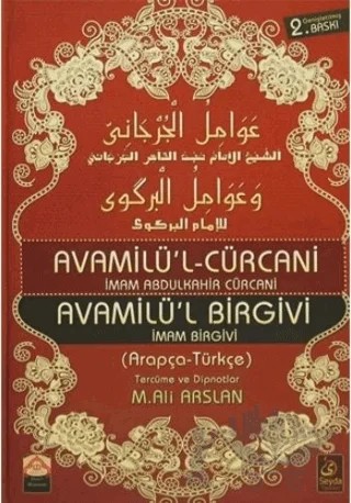 Avamil'ül Cürcani - Avamil'ül Birgivi – Abdülkahir el-Cürcani, İmam Birgivi – Darül Mütercim Yayınları kitap kapağı