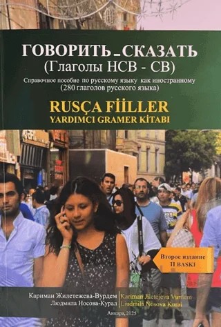 Rusça Fiiller Yardımcı Gramer Kitabı – Kariman Jiletejeva Vurdem, Liudmila Nosova Kural – Yazarın Kendi Yayını - Kariman Vurdem kitap kapağı