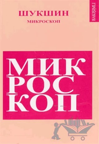 Mikroskop – Vasili Şukşin – Multilingual Yabancı Dil Yayınları kitap kapağı