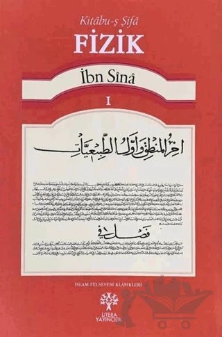 Kitabu'ş-Şifa Fizik 1 – İbn Sina – Litera Yayıncılık kitap kapağı