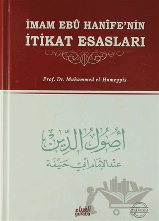İmam Ebu Hanife’nin İtikat Esasları – Muhammed el - Hümeyyis – Guraba Yayınları kitap kapağı