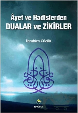 Ayet ve Hadislerden Dualar ve Zikirler – İbrahim Cücük – Rağbet Yayınları kitap kapağı