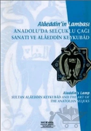 Alaeddin’in Lambası Anadolu’da Selçuklu Çağı Sanatı ve Alaeddin Keykubad – Kolektif – Yapı Kredi Yayınları kitap kapağı