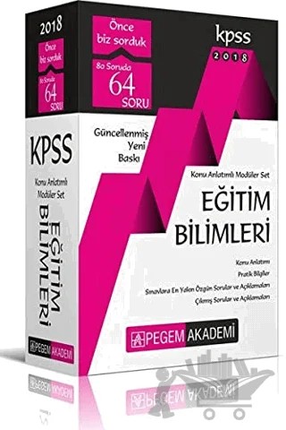 2018 KPSS Eğitim Bilimleri Konu Anlatımlı Modüler Seti (6 Kitap Takım) – Kolektif – Pegem Akademi Yayıncılık kitap kapağı