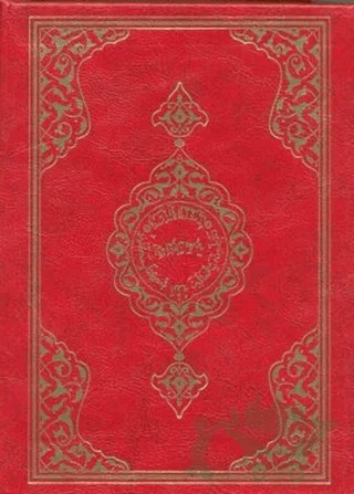 Hatmi Şerif – Kolektif – Hayrat Neşriyat kitap kapağı