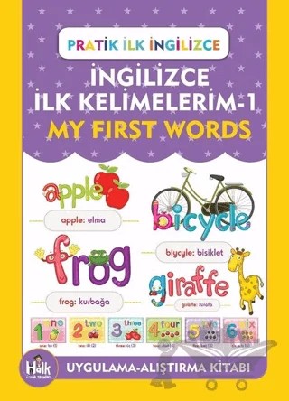 İngilizce İlk Kelimelerim 1 – Ferhat Çınar – Mor Kelebek kitap kapağı