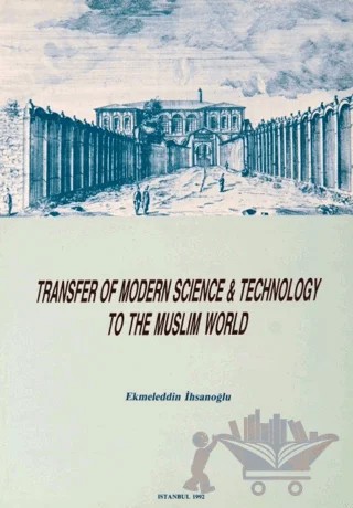 Transfer of Modern Science and Technology to the Muslim World – Ekmeleddin İhsanoğlu – IRCICA kitap kapağı