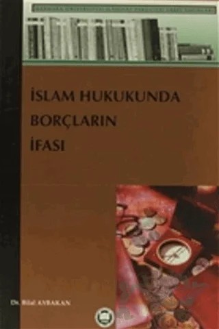 İslam Hukukunda Borçların İfası – Bilal Aybakan – Marmara Üniversitesi İlahiyat Fakültesi Vakfı kitap kapağı