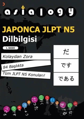 Asialogy Japonca JLPT N5 Dilbilgisi – Abdurrahman Esendemir – Cinius Yayınları kitap kapağı