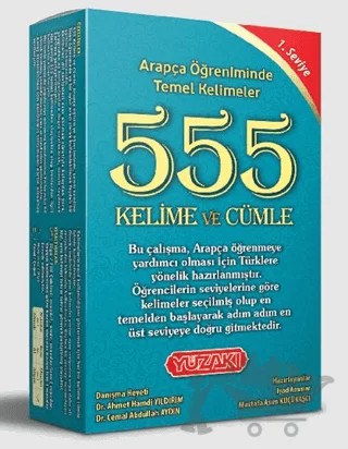 555 Kelime ve Cümle (Arapça) – Kolektif – Yüzakı Yayıncılık kitap kapağı
