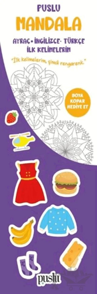 Puslu Mandala Çocuk Ayraç/ İngilizce Türkçe İlk Kelimelerim – Kolektif – Puslu Yayıncılık kitap kapağı