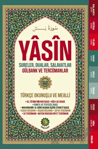 Yasin Sureler, Dualar, Salavatlar Gülbank ve Tercümanlar – Kolektif – Dörtkapı Yayınevi kitap kapağı