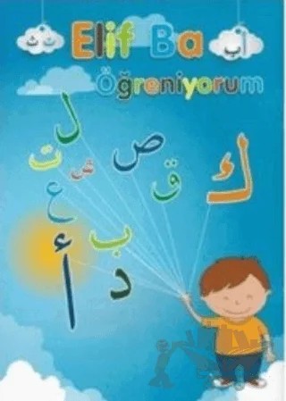 Elif Ba Öğreniyorum – Kolektif – Ayfa Basın Yayın kitap kapağı