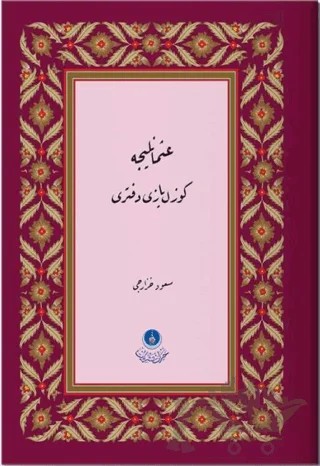 Osmanlıca Güzel Yazı Defteri – Kolektif – Hayrat Neşriyat kitap kapağı