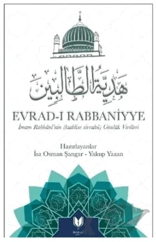 Evrad-ı Rabbaniyye – İsa Osman Şangar, Yakup Yazan – Rabbani Yayınevi kitap kapağı