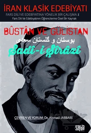 Bustan ve Gülistan – Sadi Şirazi – Sayda Yayınları kitap kapağı