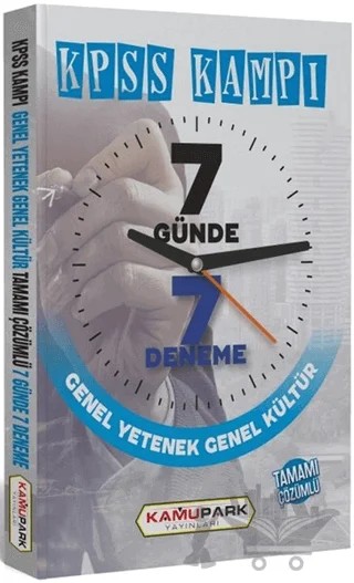 KPSS Kampı 2018 - 7 Günde 7 Deneme – Kolektif – Kamupark Yayınları kitap kapağı