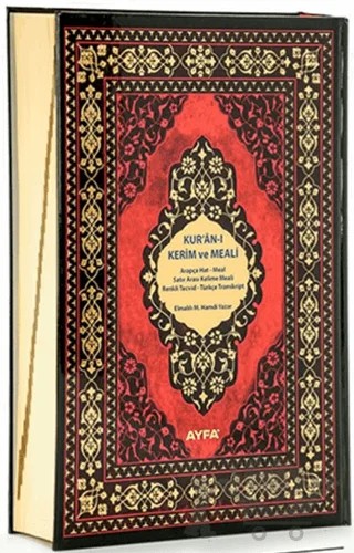 Cami Boy Kur'an-i Kerim Meali - 086 – Kolektif – Ayfa Basın Yayın kitap kapağı