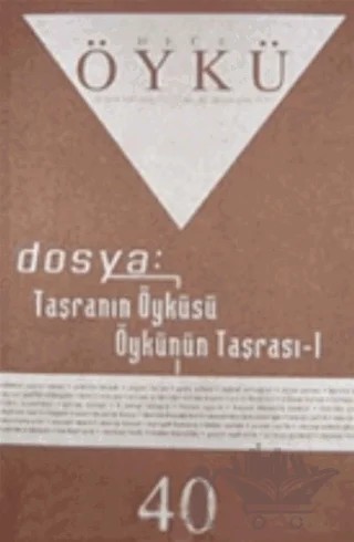 Hece Öykü İki Aylık Öykü Dergisi Sayı: 40 Ağustos - Eylül 2010 – Hece Dergisi kitap kapağı