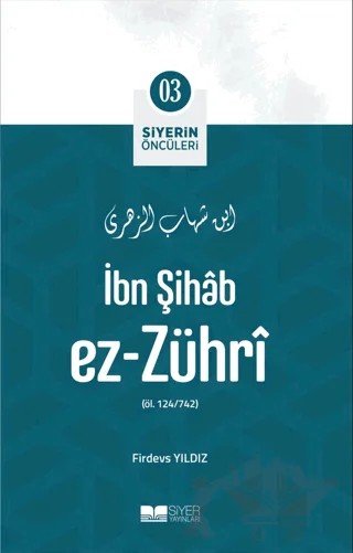 İbn Şihab Ez Zühri – Firdevs Yıldız – Siyer Yayınları kitap kapağı
