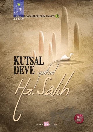 Kutsal Deve Yahut Hz. Salih – Osman Koca – Beyan Yayınları kitap kapağı