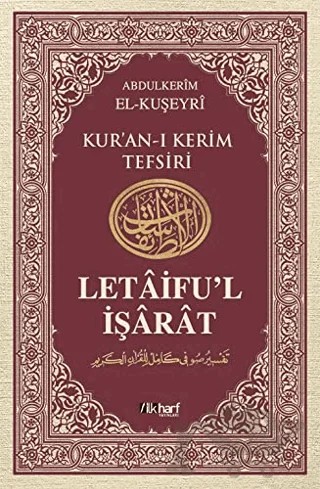 Letaifu’l İşarat - Kuşeyri Tefsiri Cilt: 2 – Abdülkerim Kuşeyri – İlkharf Yayınevi kitap kapağı