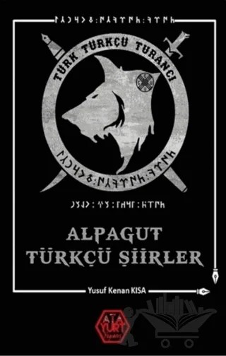 Alpagut Türkçü Şiirler – Yusuf Kenan Kısa – Atayurt Yayınevi kitap kapağı
