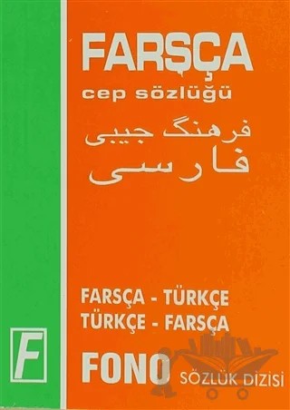 Farsça / Türkçe - Türkçe / Farsça Cep Sözlüğü – Kolektif – Fono Yayınları kitap kapağı